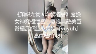 【利利坚辛苦】霸榜一周探花一哥，今夜高端外围继续，甜美短发气质邻家女神，舔穴口交啪啪激情无限