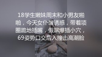 情色主播 鹿小糖