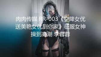 云盘高质露脸泄密，山东某大学文静眼镜女大生与男友校外同居日常性爱自拍，当初单纯女生被调教成反差母狗 (2)