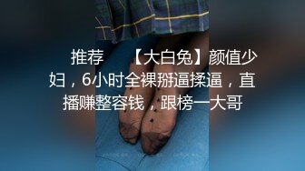  高颜值气质小美女洗漱后坐在沙发上楚楚动人一把抱起来感受凹凸起伏好身材交吸吮啪啪