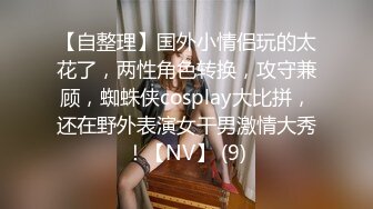 OnlyFan 喜欢吃肥肉 (2)