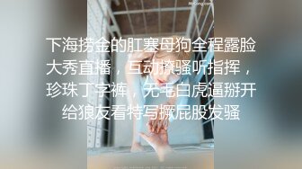 大学校园女厕全景偷拍多位漂亮学妹嘘嘘各种美鲍轮流呈现11 (2)