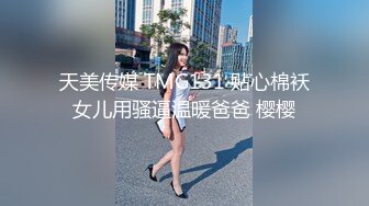 XK-8018 游戏迷女友 男友双手不安份 打王者掉分 老婆(郭瑶瑶 饰) 凯哥(振策 饰)