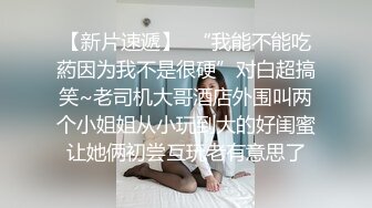 合租房冒死趴门缝偷窥对门的少妇换衣服洗鲍鱼