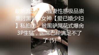 STP32397 星空无限传媒 XKQP39 可爱女孩阴道骚痒只有大鸡巴插入才能止痒 沈湘妮(湘湘) VIP0600