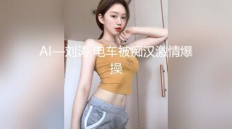 ♘❤沖田杏梨♘❤日本福利姬巨乳女优 极品美腿 颜值在线 质量上乘 身材好的沒話說 (10)