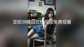 【AI换脸视频】张子枫 美臀水帘洞，请君来入瓮