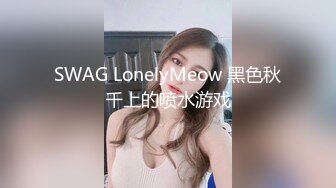 推特白皙美乳嫩妹凱蒂日常性愛私拍檔 公廁口交道具自慰穿性感絲襪情趣舔逗肉棒騎乘啪啪顏射等 .SD