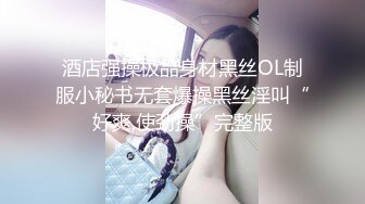 一对S型少妇阴蒂上穿环舔起来更加刺激啤酒瓶插入屁眼粗大鸡巴双插骚洞里干的嗷嗷淫叫