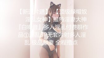 贵在真实！大神征服运输业老板千金 车震美腿 KTV 各种调教啪啪内射 全程露脸对白精彩！ (5)