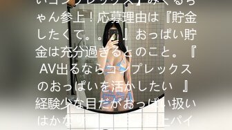 乳首が弱いキミが好き 甘サド乙女にじっくりねっとり乳首を责められる秘密の膣くちゃチクパコ性交 根尾あかり