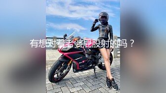   喜欢无套内射的探花大神老王酒店约炮背着老公出来卖逼的美少妇无套内射