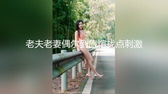 《极品CP魔手外购》坑神潜入某单位女厕隔板缝中实拍超多小姐姐方便，后位前位赤裸裸逼脸同框，连衣裙眼镜骚妹居然自慰闻B味 (23)