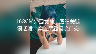 摄影师果哥出品视频白金版高清露脸无水印 旦旦水晶棒