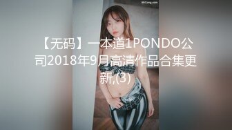 商场女厕全景偷拍多位小美女 其中一个美女BB里塞了棉棒 拔出来的一刹那貌似很爽的样子