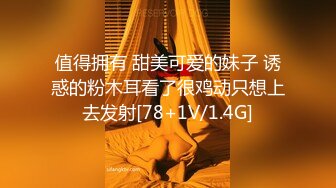 [原創錄制](sex)20240115_甜儿儿