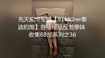 嬌小美乳嫩妹勁歌艷舞公寓口舔肉棒無套騎乘內射／巨乳淫妻吊縛異物虐玩騷穴輪番狂肏潮噴等 .SD