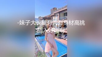 你马子很OK骚气眼镜妹子道具爆菊，退下丁字裤翘屁股假吊插菊花