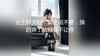 【乔乔乔儿】探索站街女黑巷子溜达，找了家还不错眼镜妹，带到小房间操逼，直接开始怼着骚穴猛操