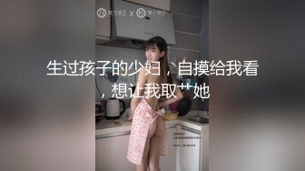 【极品性爱乱爱】推特暗黑情侣『JJ爱KK』狂干群交大型淫乱场面 美乳嫩穴被疯狂怼操 女主身材超棒 (1)