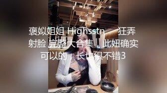 骚货美女小糖糖约炮网友 带到家里操逼拍片分享给网友 高清精彩推荐