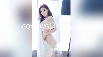 GQYY-WG14 (11).mp4