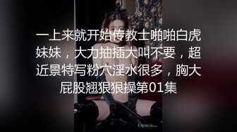  尤物级女神御姐 真会打扮啊 白皙肉体黑色衣服勾人性福，吊带裹胸往上一扒就舔吸奶子