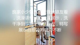 我和我的大奶老婆婚后幸福生活（内有联系方式）