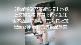 超高电杆型妹子很清纯很瘦胸大，小哥比她矮个头，站着操她还够不着，跳跃式后入抽插