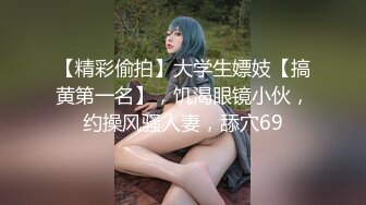 熟女偷情3p，前后夹击爆操人妻