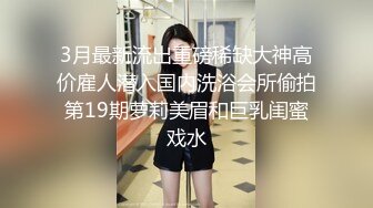 《台湾情侣泄密》小伙约炮高级料理店的可爱服务生流血也不管