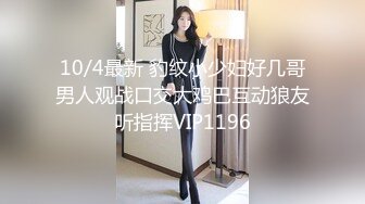 淫水横流的97年的小淫娃