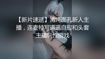 【新片速遞】约甜美容颜御姐 身材丰腴性感熟透了，奶子柔软揉捏很舒服 抱紧从后面啪啪猛力耸动抽送，挺翘屁股缠绵娇吟[1.68G/MP4/33:55]