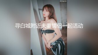 丰乳肥臀美熟女勾引外卖小哥