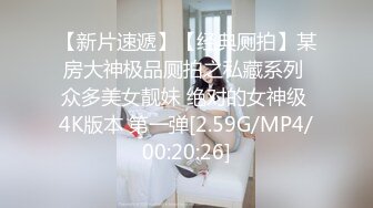 新FC2PPV 4516795 天真无邪。却发育成熟的极品女神