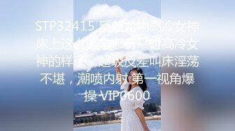 STP27464 新人下海渔网袜御姐！齐逼牛仔短裤！和炮友激情操逼，骑乘位插穴，两个奶子直晃动