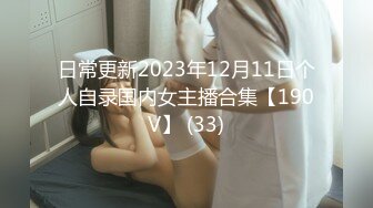 TWTP商场女厕超近距离细细观赏5位年轻妹子尿2尿 (1)