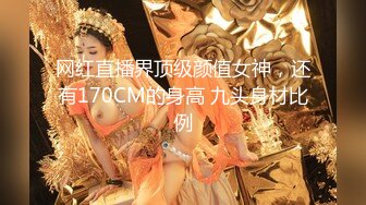 STP30888 國產AV 麻豆傳媒 愛豆 MAD046 極樂修仙者 陳可心