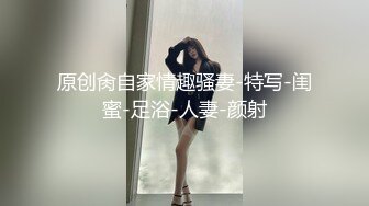 麻豆传媒-外甥女给舅舅操哭了-玥可岚