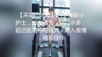 野战个性乱伦超刺激 爷爷小树林操孙女 两个老当益壮爷爷3P齐操白嫩骚货孙女 一样干出白浆爽的啊啊浪叫