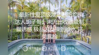 【胖哥探花】F罩杯大胸少妇，这对大白兔视觉冲击力真强，胖子爱不释手，卖力啪啪干得她高潮