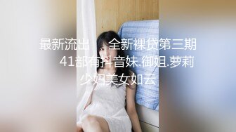 秀人网 最骚模特周于希❤️12月份最新 剧情 上女友家“学习” 爆操