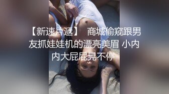  顶级模特小骚货！气质甜美又很骚！性感黑丝内衣，被炮友疯狂玩穴