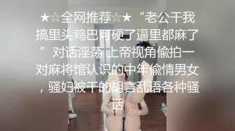 【极品??女神】极品露出女神淫妻『Sexywife』公园啪啪 给粉丝口交 白嫩长腿 白虎嫩鲍 第①季