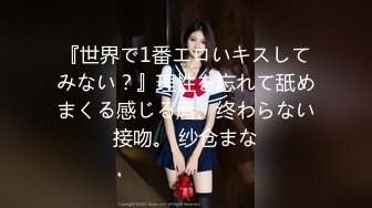 【精品流出】上海女神级美女婚房偷男人啪啪视频偷拍泄露