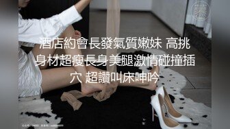 老婆怀孕了（28）岳母变‘’母狗＂楼梯上爽到喷尿