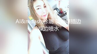 【新速片遞】黑客破解美容院摄像头偷拍❤️富姐去美容院spa 被男老板按住亲自打针