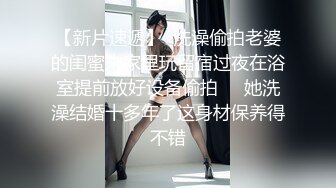 气质美女白领爱慕上司，制服套裙丰腴好身材，上司毫不客气笑纳调教品尝