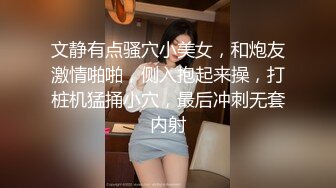 制服娇羞女友，口完狠狠抽插，露脸啪啪