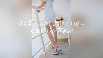  锅盖头露金链子美少妇上帝视角露脸啪啪做爱，无套传教士抓住脖子狠狠操